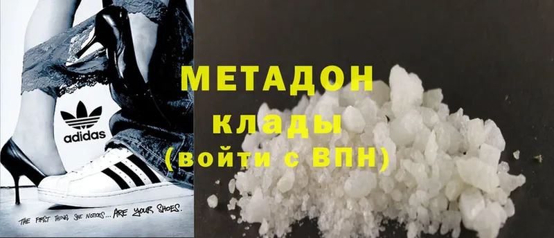 ссылка на мегу как войти  Курск  Метадон methadone 